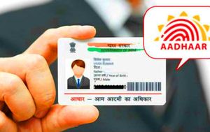 नए घर में शिफ्ट हुए? तुरंत अपडेट करें Aadhaar एड्रेस;  यहां चेक करें प्रोसेस