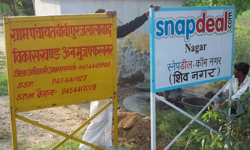 ये है स्नैपडील डॉट कॉम नगर ये है स्नैपडील डॉट कॉम नगर
