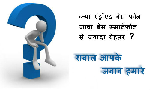 मैं ग्रेज्यूएशन कर रहा हूं कौन सा फोन लूं ? मैं ग्रेज्यूएशन कर रहा हूं कौन सा फोन लूं ?
