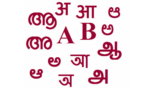 टॉप 3 मल्टीलैग्वेंज न्यूज वेबसाइट्स टॉप 3 मल्टीलैग्वेंज न्यूज वेबसाइट्स