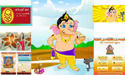टॉप 5 फ्री गणेश चतुर्थी एंड्रायड एप्लीकेशन टॉप 5 फ्री गणेश चतुर्थी एंड्रायड एप्लीकेशन
