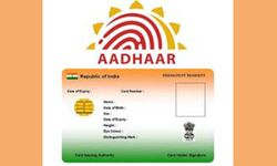 अब ऑनलाइन बनवा सकेंगे आधार कार्ड 