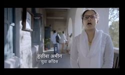 ट्विटर पर छाईं हैं कांग्रेस की 'ऐड गर्ल' हसीबा अमीन 