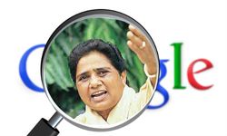 सर्च इंजन पर छायी मायावती : गूगल