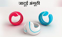 अब चुटकी बजाते ही ऑन हो जाएगा टीवी, फ्रिज और एसी, जानिए कैसे ?