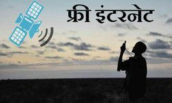 ऐसा देश जहां फेसबुक देगा फ्री इंटरनेट 