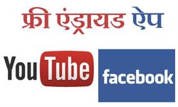 लोग क्यों नहीं डाउनलोड करते ऐप्स ?