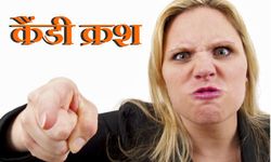 फेसबुक पर कैसे ब्‍लॉक करें कैंडी क्रश की रिक्‍वेस्‍ट 