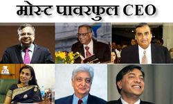 ये हैं इंडिया के मोस्ट पावरफुल CEOs