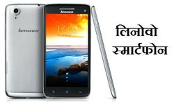 लिनोवो के 10 बेस्‍ट फोन जो कम कीमत में देंगे ढेरों फीचर 