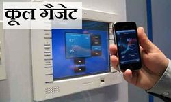 ऐसे गैजेट जो भविष्‍य में कर सकते हैं आपको हैरान 
