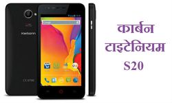 क्‍या 4999 रुपए का ये फोन पसंद आएगा आपको