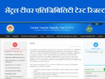 ऑनलाइन कैसे चेक करें CBSE CTET 2015 रिजल्‍ट 