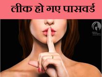 81 हजार महिलाओं के किसी और से भी हैं रिश्‍ते
