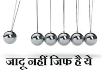शाम की शुरुआत इन तस्‍वीरों के साथ 