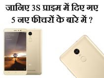 इतनी कम कीमत में मिल रहा है 13 मेगापिक्‍सल कैमरा और 4100 एमएएच बैटरी 