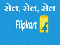 24 जनवरी से शुरू होगी फ्लिप्कार्ट की रिपब्लिक डे सेल, ये है डिस्काउंट की लिस्ट