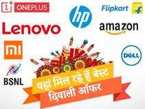 बेस्ट Diwali offers : यहां है हर ब्रांड और शॉपिंग साईट की डील