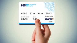 Paytm फिजिकल डेबिट कार्ड के लिए कैसे करें अप्लाई