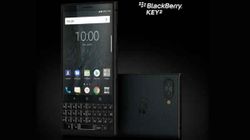 6GB रैम के साथ Blackberry KEY2 लॉन्च, जानें कीमत व फीचर्स
