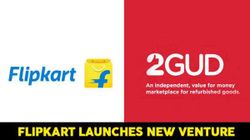अब फ्लिपकार्ट की नई वेबसाइट 2Gud.com पर खरीदे सकेंगे पुराना सामान