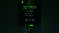 23 अक्टूबर को लॉन्च हो सकता है Xiaomi Black Shark 2 