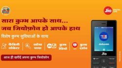 Jio Kumbh Phone में दिया गया है खास फीचर, खोए हुए लोगो को करेगा सर्च 