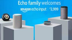 अमेजन इंडिया ने भारत में लॉन्च किया Alexa-powered ‘Echo Input, जानें खासियत