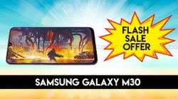Samsung Galaxy M30 की सेल में पा सकते हैं 2,500 रुपए तक का फायदा
