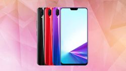 Vivo का Z3x स्मार्टफोन हुआ लॉन्च, जानें कीमत और स्पेसिफिकेशन