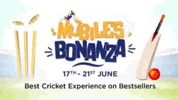 Flipkart Mobile Bonanza Sale का आज आखिरी दिन, कुछ खास फोन पर खास ऑफर