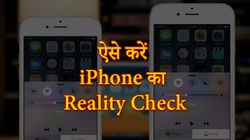 iPhone असली है या नकली, कैसे चेक करें...?