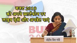 Budget 2019: स्मार्टफोन पर देखें बजट 2019 की सभी लाइव अपडेट