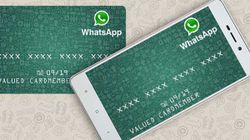 WhatsApp Payment Service की जल्द होगी शुरुआत