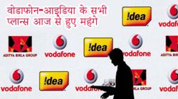 वोडाफोन-आइडिया कंपनी के महंगे हुए नए प्लान्स की लिस्ट