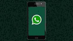 WhatsApp Dark Mode: आखिरकार आपके फोन में आ ही गया, ऐसे करें इसका उपयोग