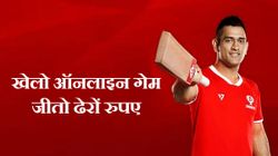 5 ऑनलाइन गेम्‍स जिन्‍हें खेलकर आप जीत सकते हैं ढेरों रुपए 