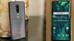 OnePlus 8 Series को इस दिन किया जाएगा लॉन्च, जानिए इस नए फोन की खास बातें