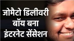 सोनू की एक स्‍माइल के दीवाने हो गए ढेरों ब्रांड 