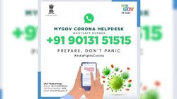 कोरोना वायरस अपडेट: भारत सरकार ने व्हाट्सऐप के साथ मिलकर लॉन्च किया हैल्पलाइन नंबर