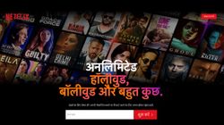 इंग्‍लिश से हिंदी में कैसे बदले नेटफ्लिक्स इंटरफेस? 