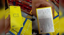 Poco C3 होगा नया पोको स्मार्टफोन, कीमत और कलर हुआ लीक
