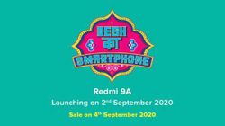 Redmi 9A कुछ देर बाद होगा लॉन्च, यहां देखिए लाइव लॉन्च स्ट्रीमिंग