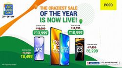 Poco Republic Day Sale: फ्लिपकार्ट पर पोको स्मार्टफोन्स का बेहतरीन डिस्काउंट ऑफर उपलब्ध
