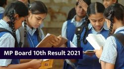MP Board 10th Result 2021: एमपी 10वीं का परिणाम ऑनलाइन कैसे देखें