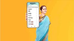 Amazon पर अब हिंदी में बोलकर कर सकेंगे शॉपिंग, यहाँ जानें पूरा प्रोसेस
