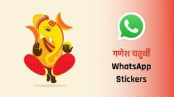 गणेश चतुर्थी पर WhatsApp Stickers कैसे डाउनलोड करें, यहां जानें स्टेप–बाई–स्टेप पूरा प्रोसेस