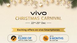 Amazon पर क्रिसमस सेल में Vivo के इन स्मार्टफोन पर मिल रहा है शानदार डिस्काउंट