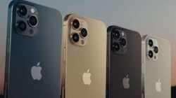 iPhone 12 सीरीज के मॉडल्स की कीमतों में भारी कटौती, मिल रहा है भारी डिस्काउंट