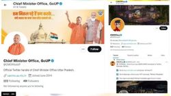यूपी मुख्यमंत्री योगी आदित्यनाथ का ऑफिस Twitter अकाउंट हुआ हैक, हैकर्स ने किये 500 से ज्यादा ट्वीट्स